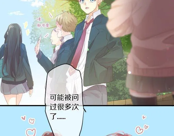 第165话 秘密期限 第19页