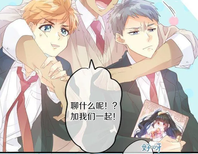 第165话 秘密期限 第48页