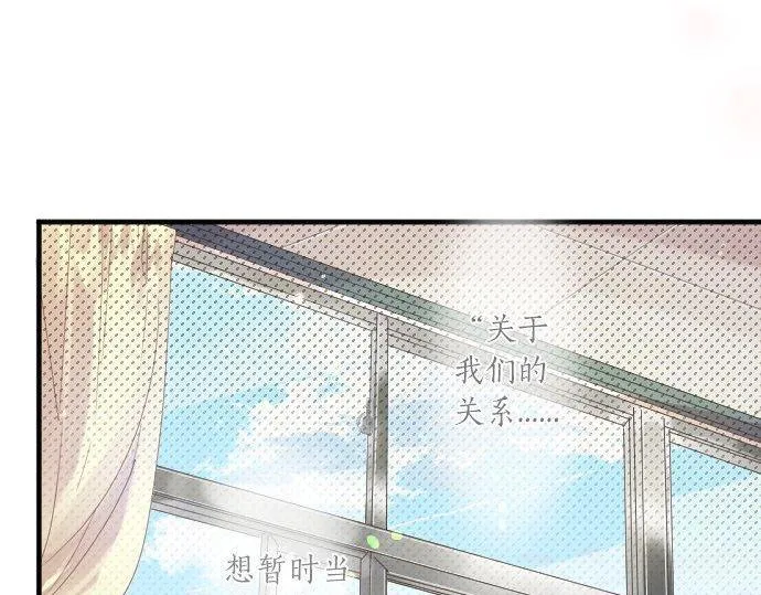 第165话 秘密期限 第64页
