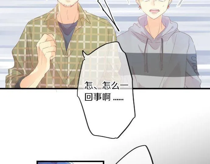 第161话 解释了一切的真相。 第7页
