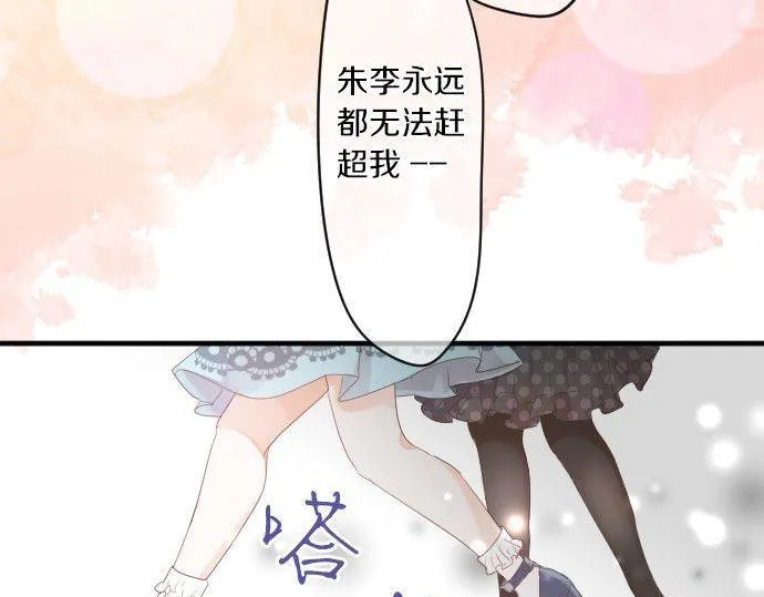 第161话 解释了一切的真相。 第14页