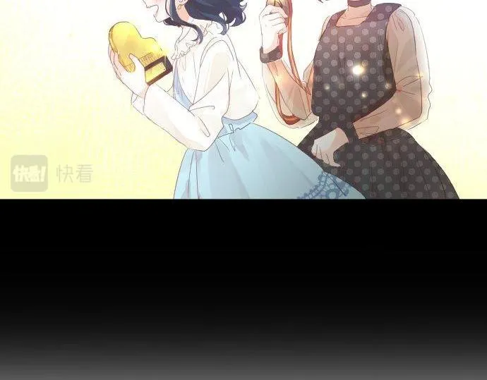 第161话 解释了一切的真相。 第16页