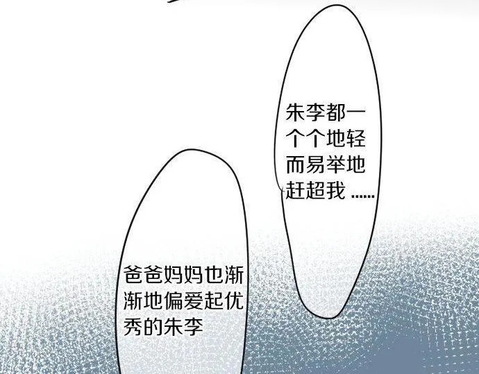 第161话 解释了一切的真相。 第19页