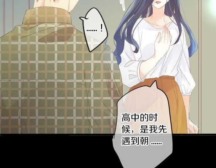 第161话 解释了一切的真相。 第21页