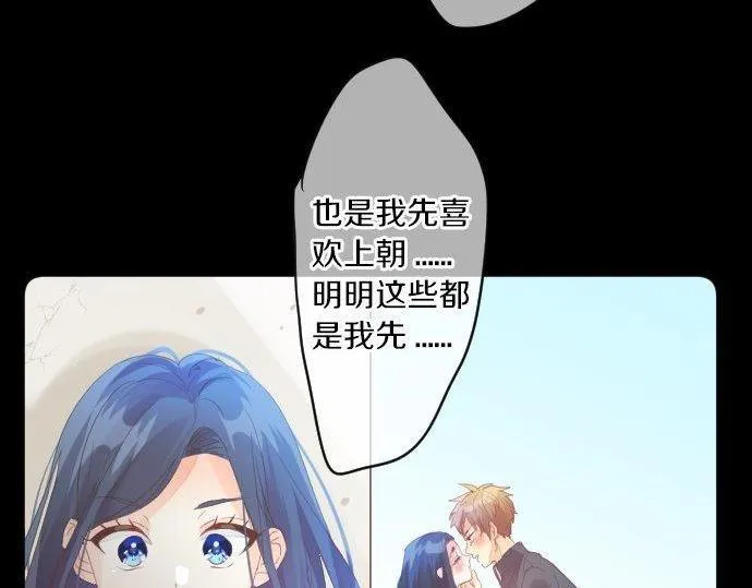 第161话 解释了一切的真相。 第22页