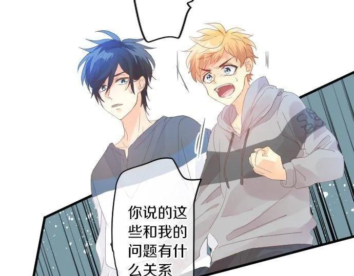 第161话 解释了一切的真相。 第25页