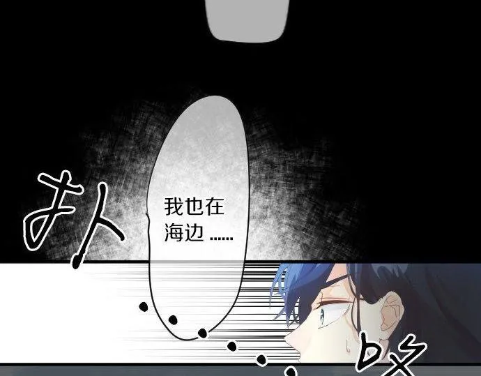 第161话 解释了一切的真相。 第29页
