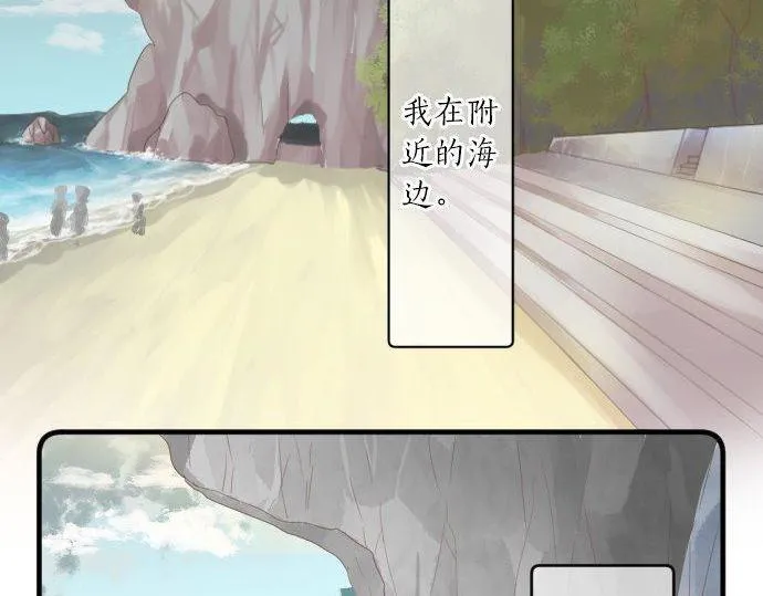 第161话 解释了一切的真相。 第31页
