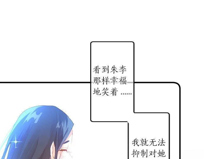 第161话 解释了一切的真相。 第33页