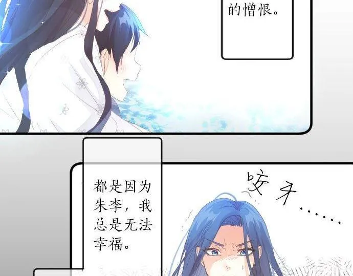 第161话 解释了一切的真相。 第34页