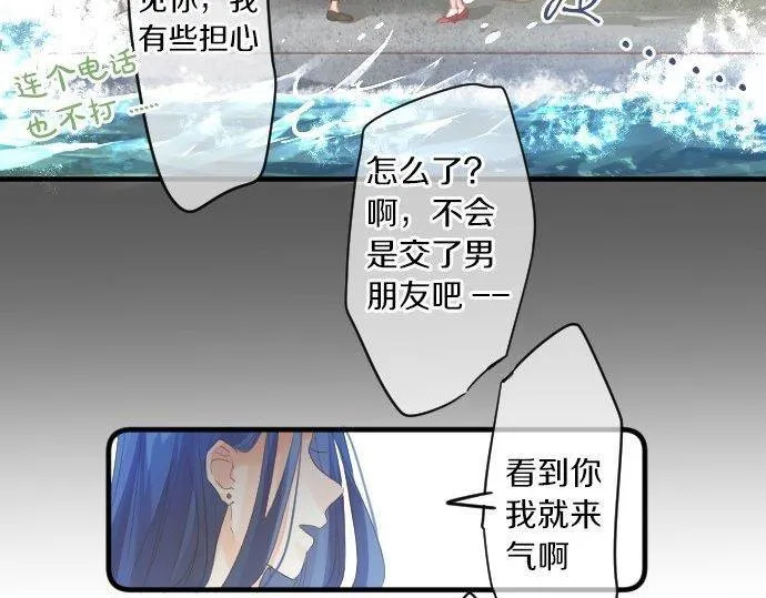 第161话 解释了一切的真相。 第38页