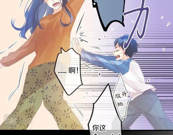 第161话 解释了一切的真相。 第48页