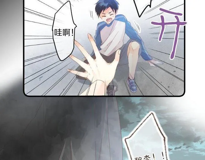 第161话 解释了一切的真相。 第50页