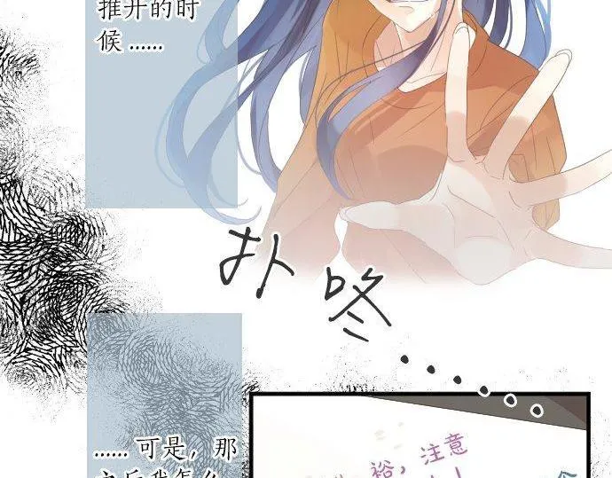 第161话 解释了一切的真相。 第55页