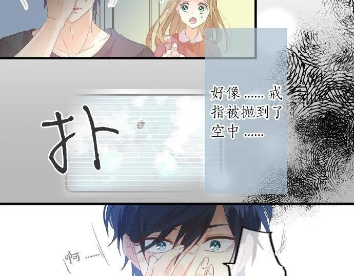 第161话 解释了一切的真相。 第57页
