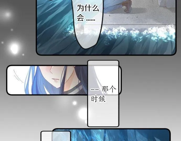 第161话 解释了一切的真相。 第60页