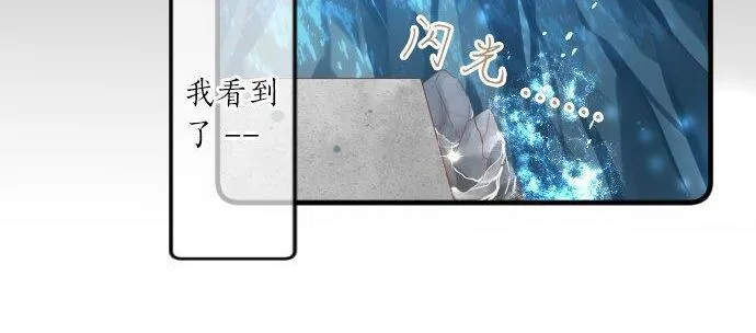 第161话 解释了一切的真相。 第61页