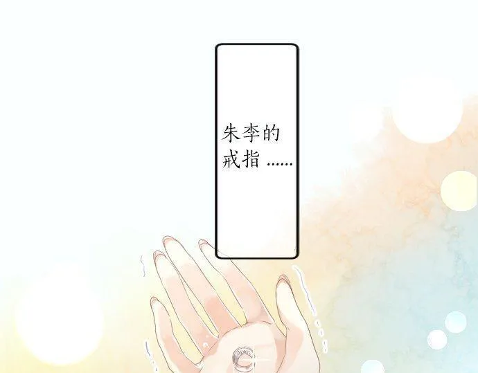 第161话 解释了一切的真相。 第62页