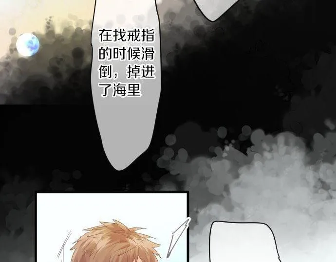 第161话 解释了一切的真相。 第64页