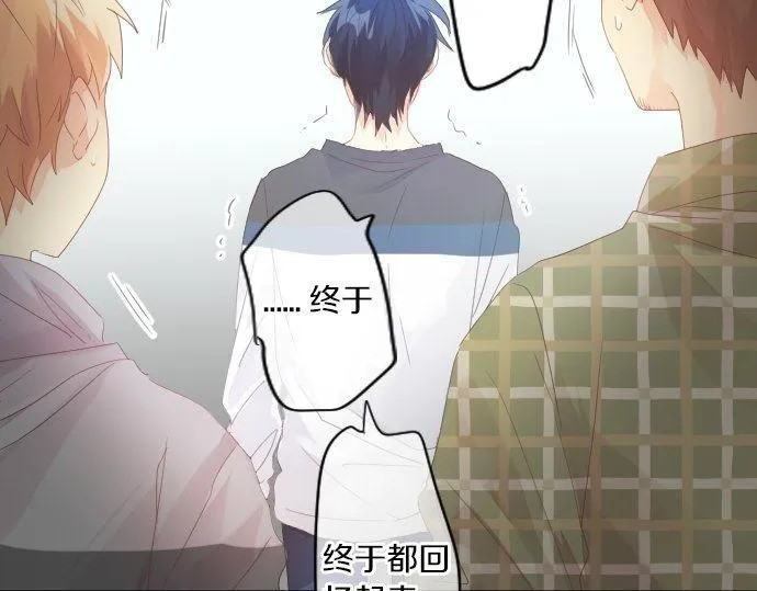 第161话 解释了一切的真相。 第70页