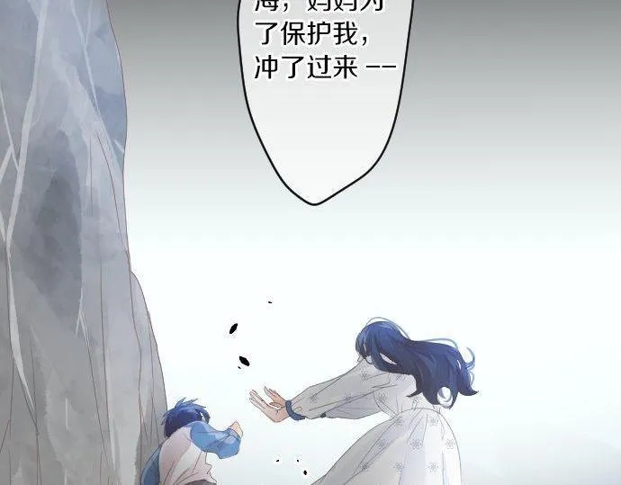 第161话 解释了一切的真相。 第75页