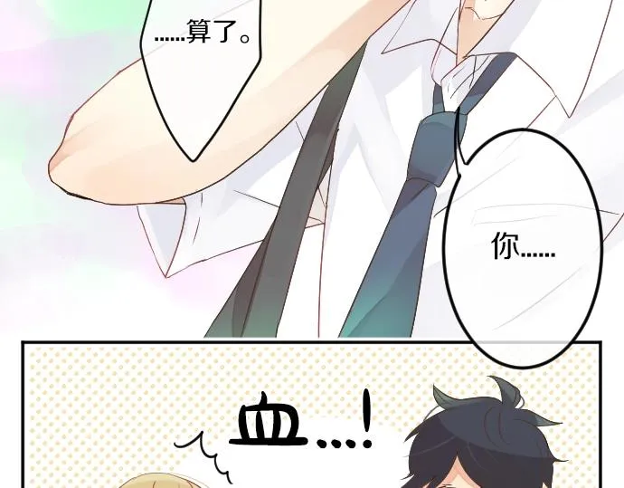 第1话 重新开始 第117页
