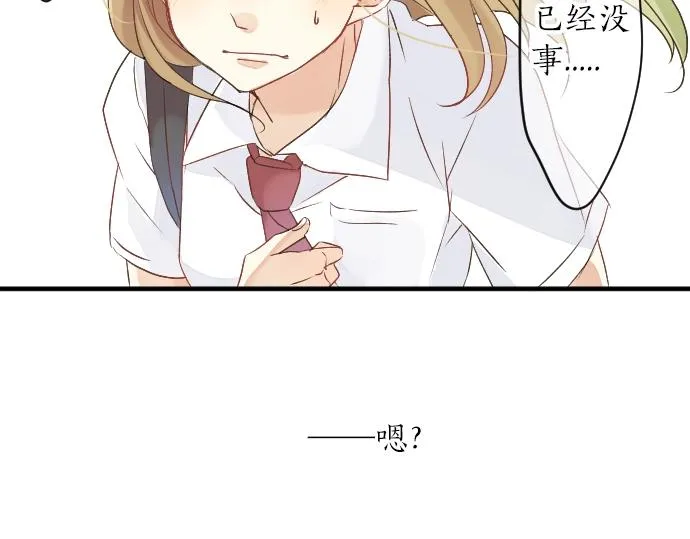 第1话 重新开始 第135页