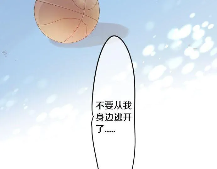 第159话 被隐藏的心意 第5页