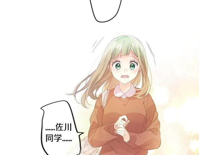 第159话 被隐藏的心意 第6页