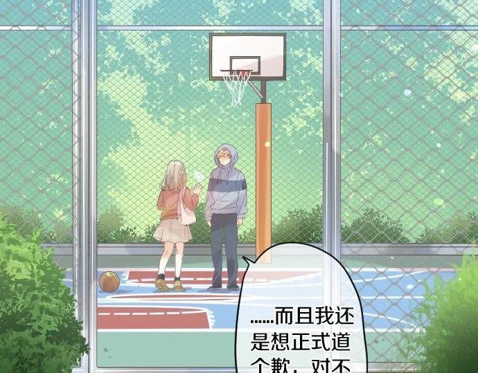 第159话 被隐藏的心意 第12页