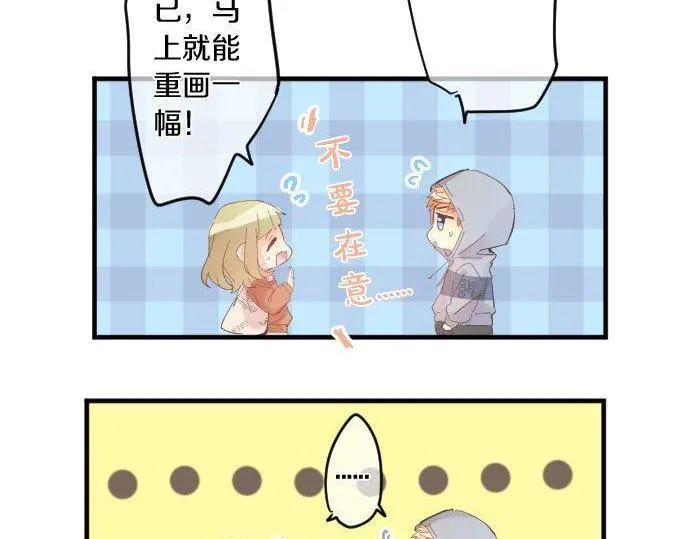 第159话 被隐藏的心意 第15页
