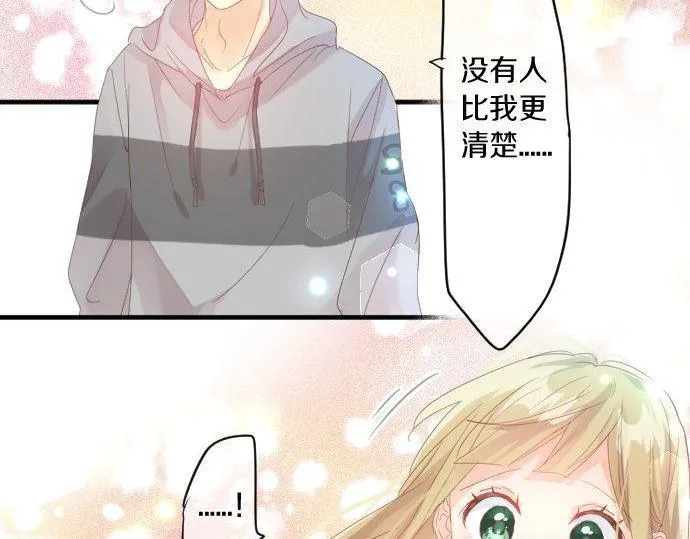 第159话 被隐藏的心意 第36页
