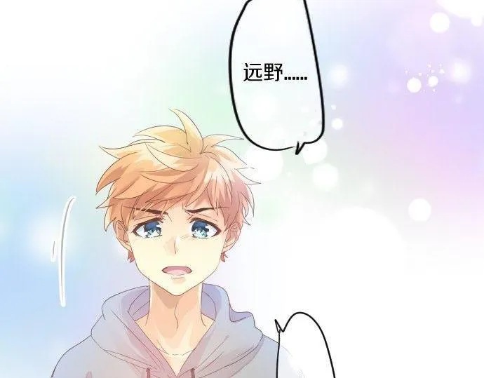 第159话 被隐藏的心意 第44页