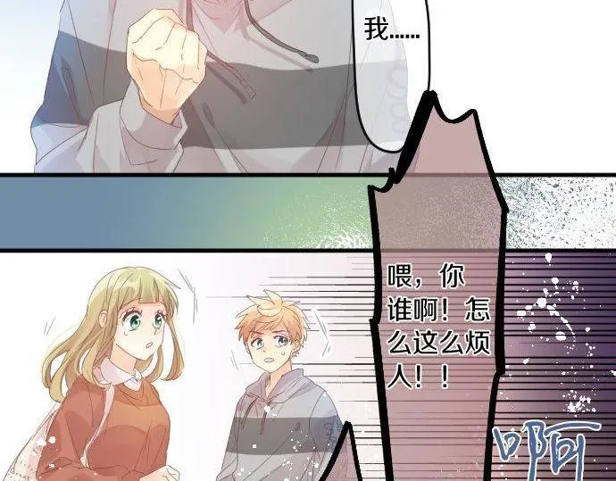 第159话 被隐藏的心意 第45页