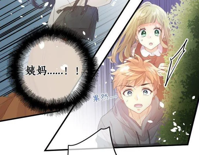 第159话 被隐藏的心意 第51页