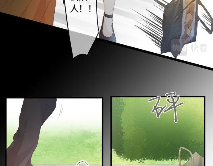 第159话 被隐藏的心意 第54页