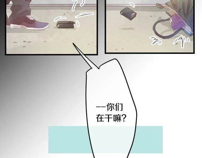 第159话 被隐藏的心意 第55页