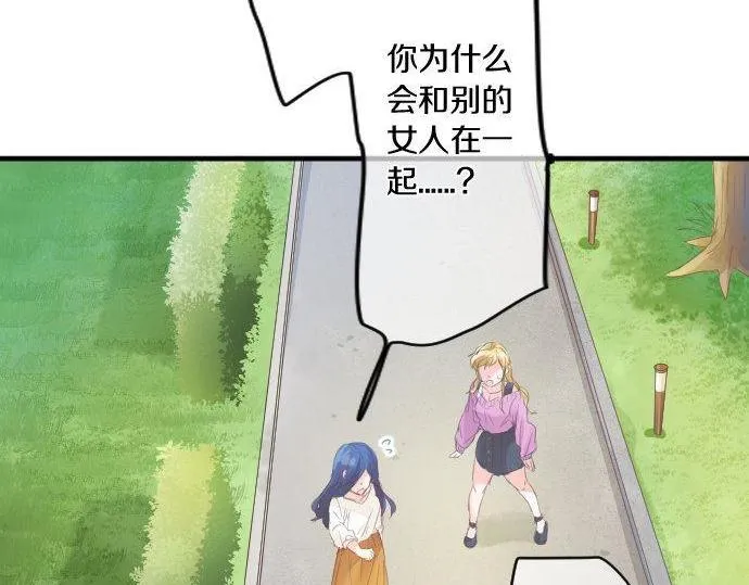 第159话 被隐藏的心意 第58页