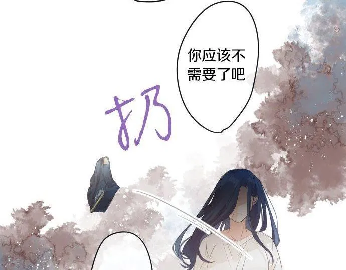 第159话 被隐藏的心意 第64页