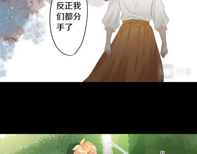 第159话 被隐藏的心意 第65页