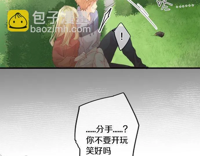 第159话 被隐藏的心意 第66页