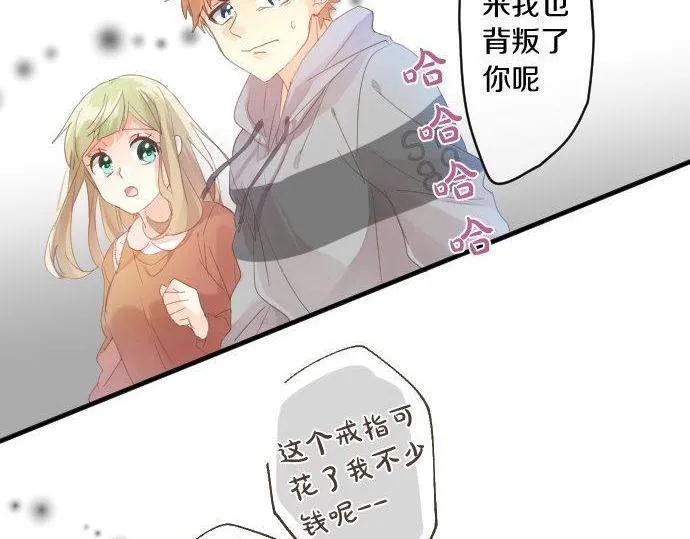 第159话 被隐藏的心意 第80页
