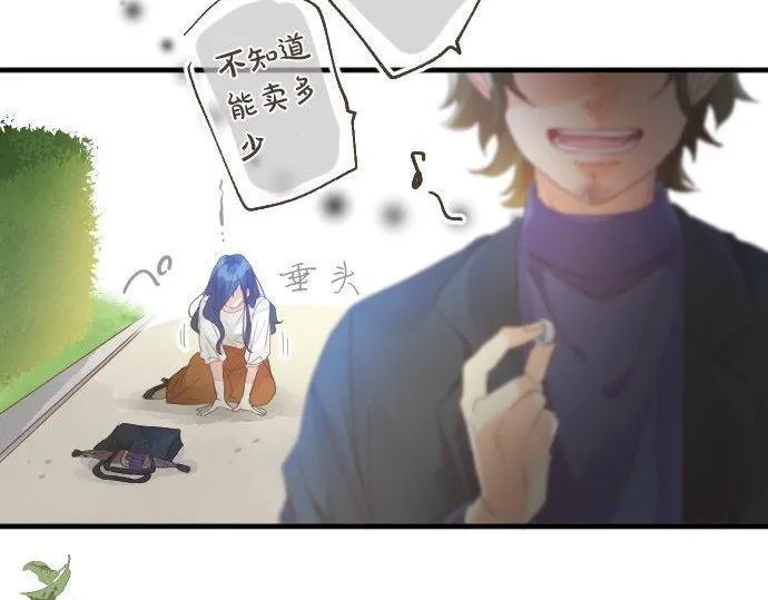 第159话 被隐藏的心意 第81页