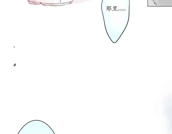 第2话 一个人的捉迷藏 第60页