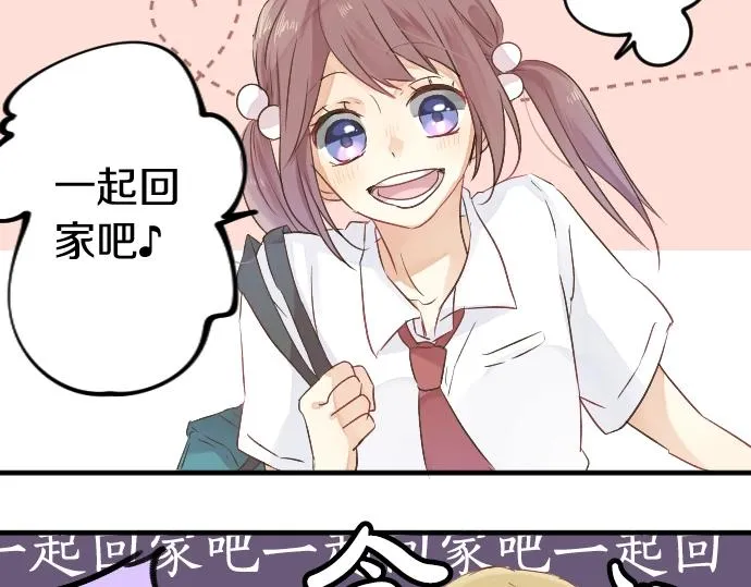 第4话 再会 第12页