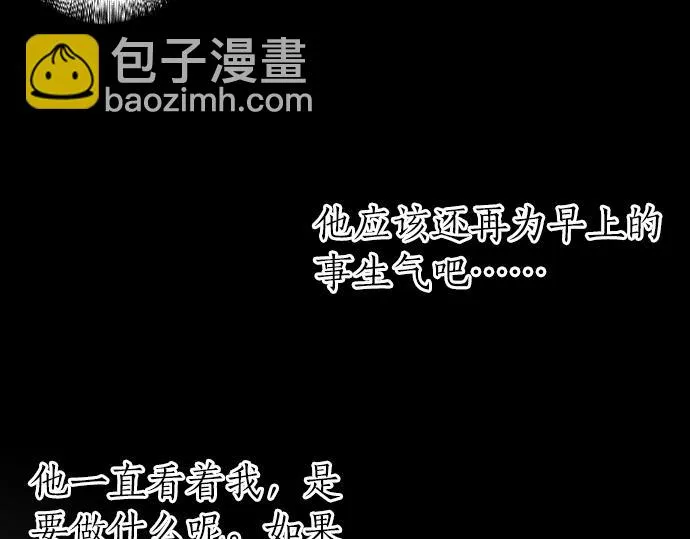 第4话 再会 第57页