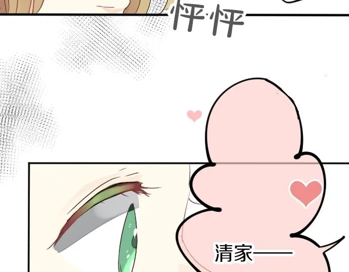 第4话 再会 第69页