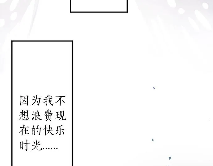 第4话 再会 第127页
