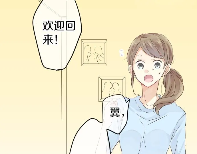 第4话 再会 第133页