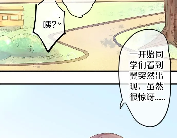 第3话 重要的存在 第62页